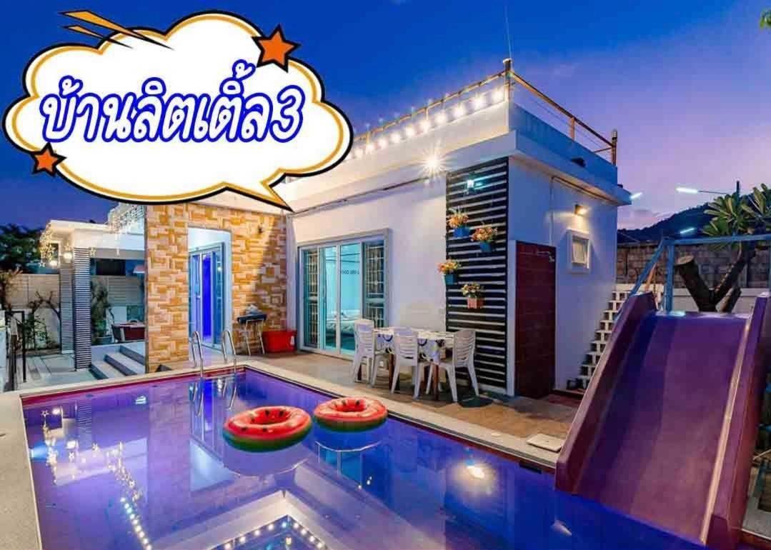 Little Hua-Hin Private Poolvilla From Beach 3Km Hua Hin Ngoại thất bức ảnh
